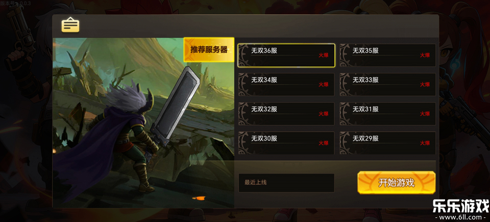 ��˫֮�����ιٷ�������v1.0.1 ��׿��