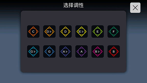 SkyStudio�ٷ���������v2.4.6.1 �ֻ���