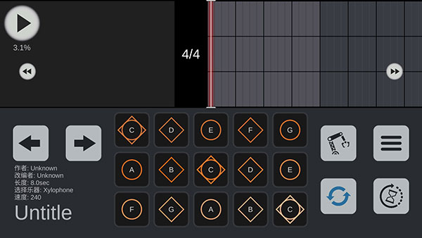 SkyStudio�ٷ���������v2.4.6.1 �ֻ���