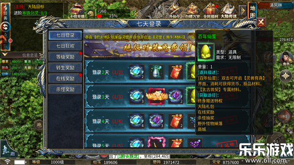 �������Ǵ������ιٷ�����v1.0.1 �ֻ���