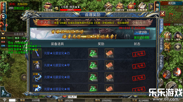 �������Ǵ������ιٷ�����v1.0.1 �ֻ���