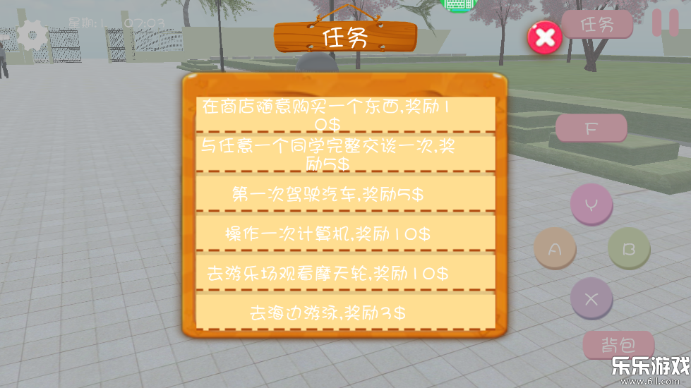 ӣ��У԰֮�����غ����氲װv1.1 �ֻ���