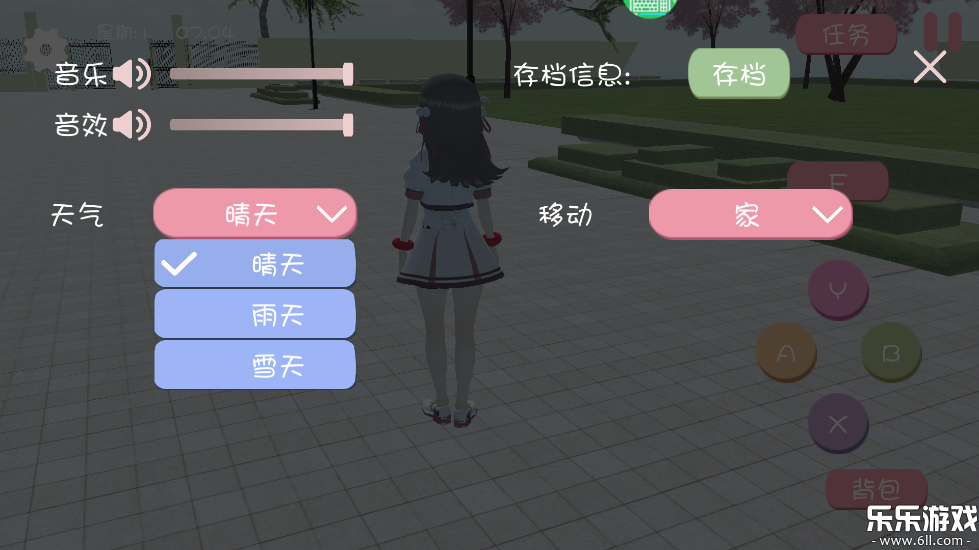 ӣ��У԰֮�����غ����氲װv1.1 �ֻ���