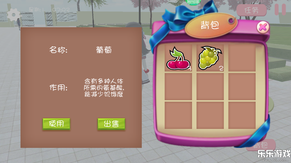 ӣ��У԰֮�����غ����氲װv1.1 �ֻ���