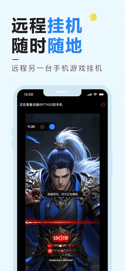 Զ�̿��ƾ���app�ٷ�������v4.0 ��׿��