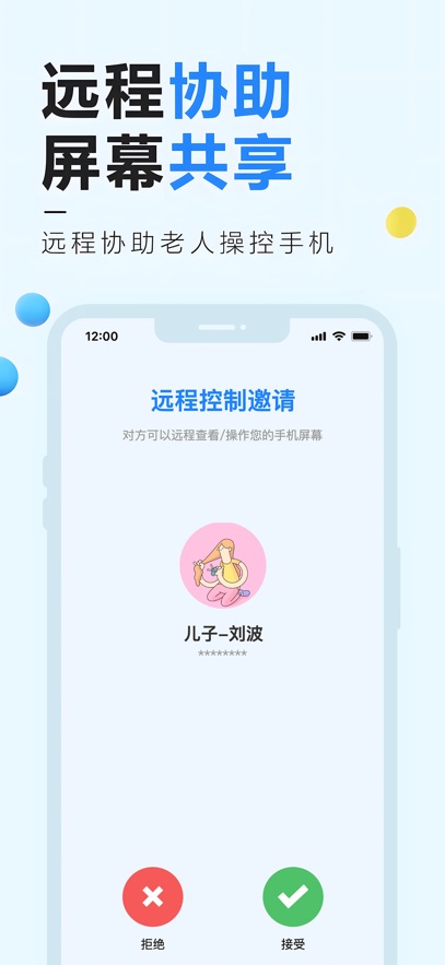 Զ�̿��ƾ���app�ٷ�������v4.0 ��׿��