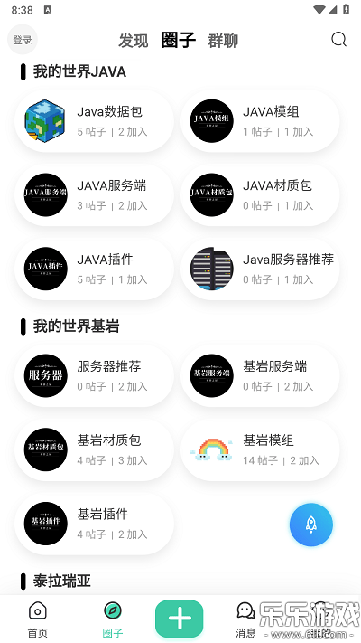 ����֮�ݰ�׿������v1.0.4 �ٷ���