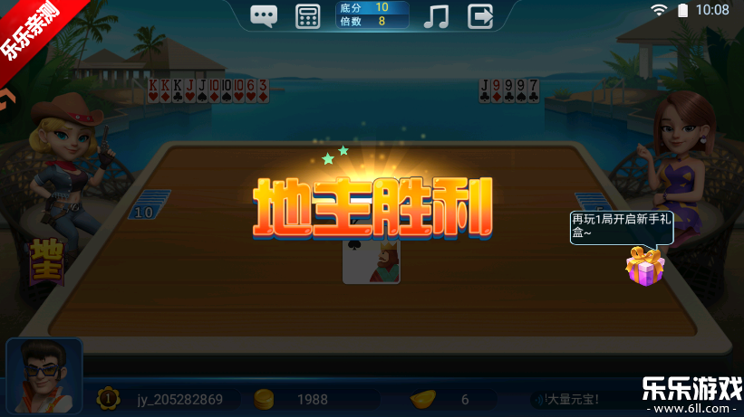 ���˶�����Ӯ���ѹٷ���������v4.53 ��׿��