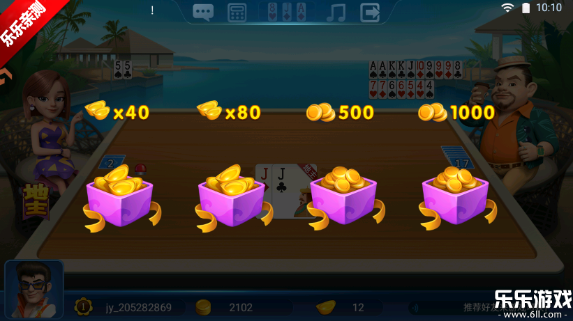 ���˶�����Ӯ���ѹٷ���������v4.53 ��׿��