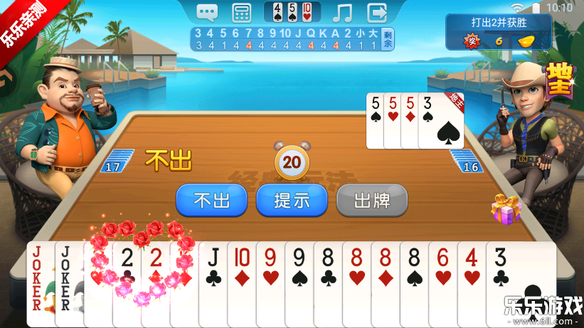 ���˶�����Ӯ���ѹٷ���������v4.53 ��׿��