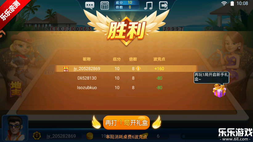 ���˶�����Ӯ���ѹٷ���������v4.53 ��׿��