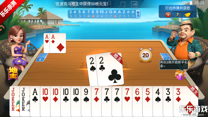 ���˶�����Ӯ���ѹٷ���������v4.53 ��׿��