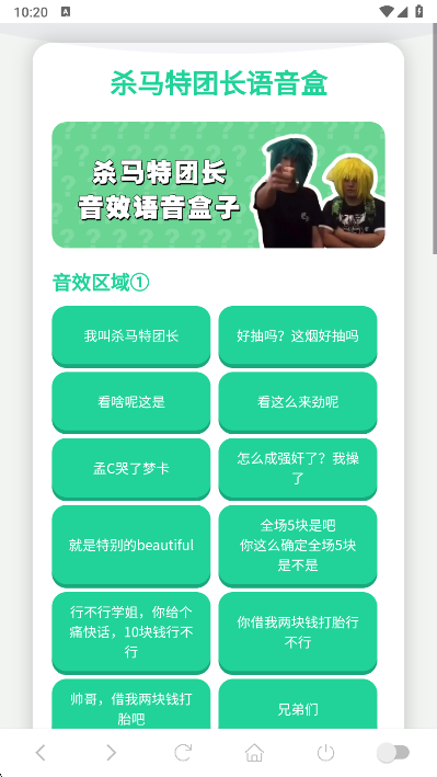 ɱ�����ų�������app���°�����v1.02 ��׿��