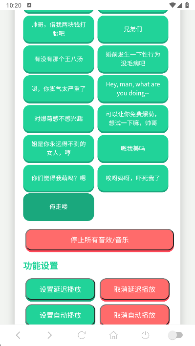 ɱ�����ų�������app���°�����v1.02 ��׿��