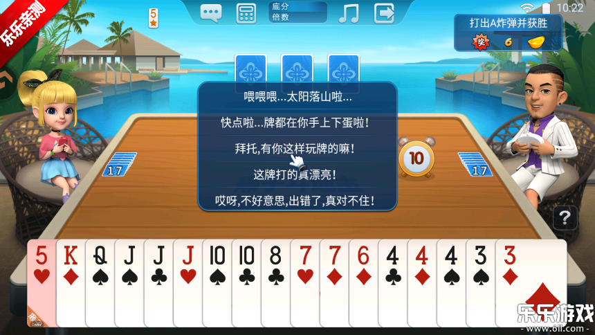 ���˶������ɰ��ֻ�������v4.53 ��׿��