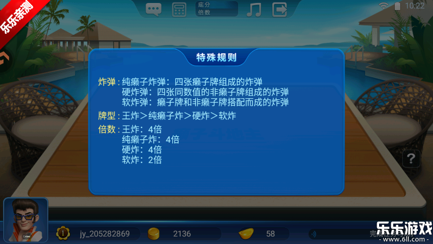 ���˶������ɰ��ֻ�������v4.53 ��׿��