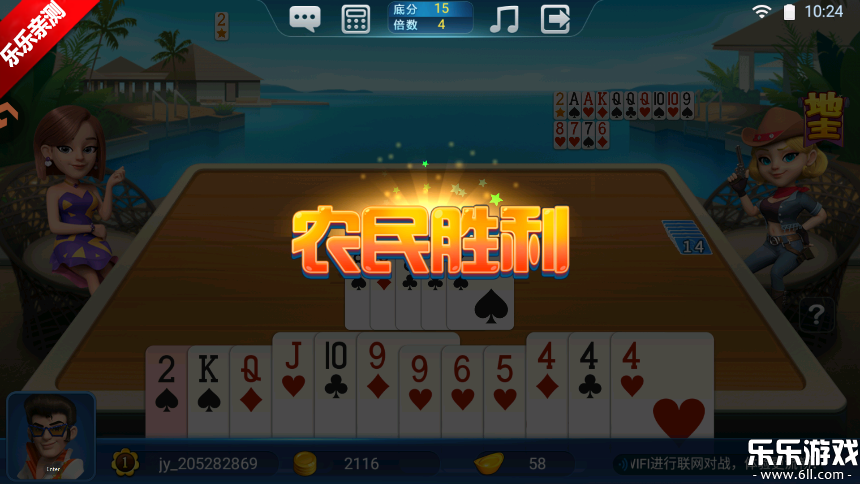 ���˶������ɰ��ֻ�������v4.53 ��׿��