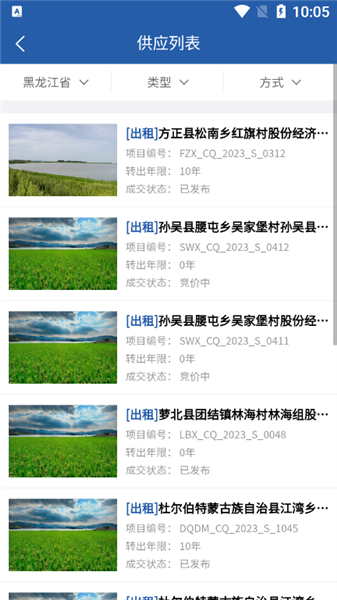 ����ũ��app�ٷ�����v1.2.4 �ֻ���