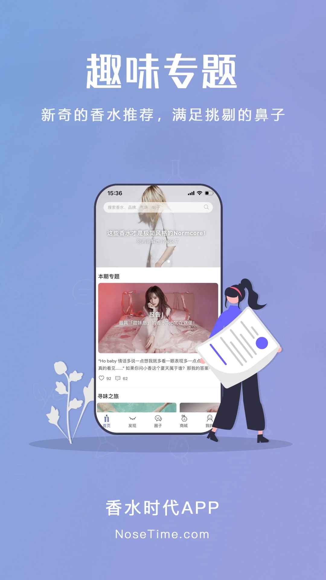 ��ˮʱ��app���ذ�װ���°�v1.9.9 ��׿��