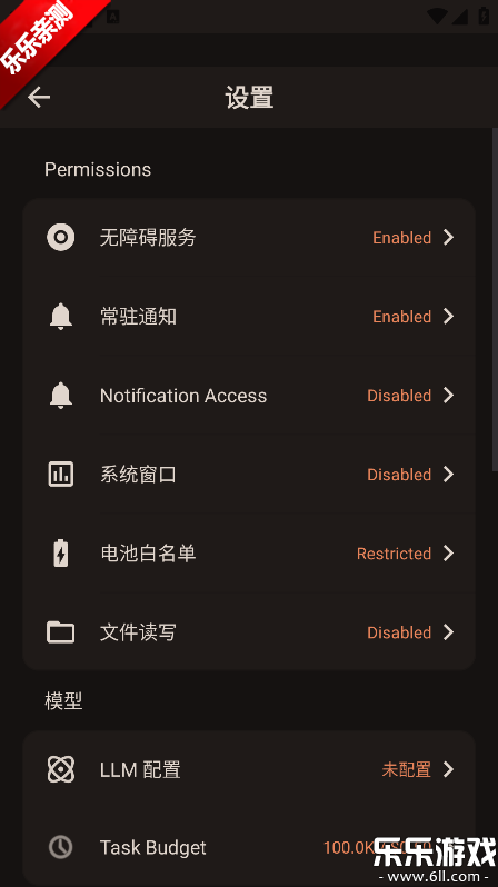 PokeClaw��Ϻ��׿������v0.4.0 �ٷ���