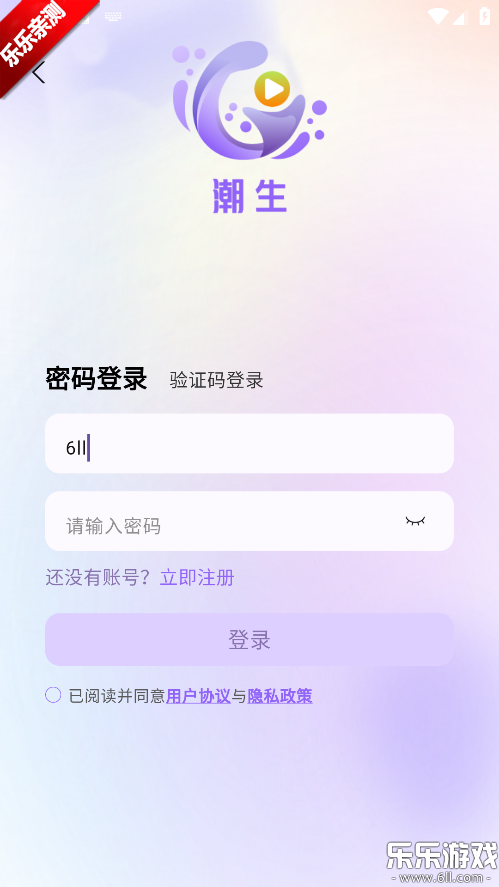 ����fm�ֻ�������v1.0.9 ���°汾