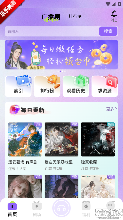 ����fm�ֻ�������v1.0.9 ���°汾