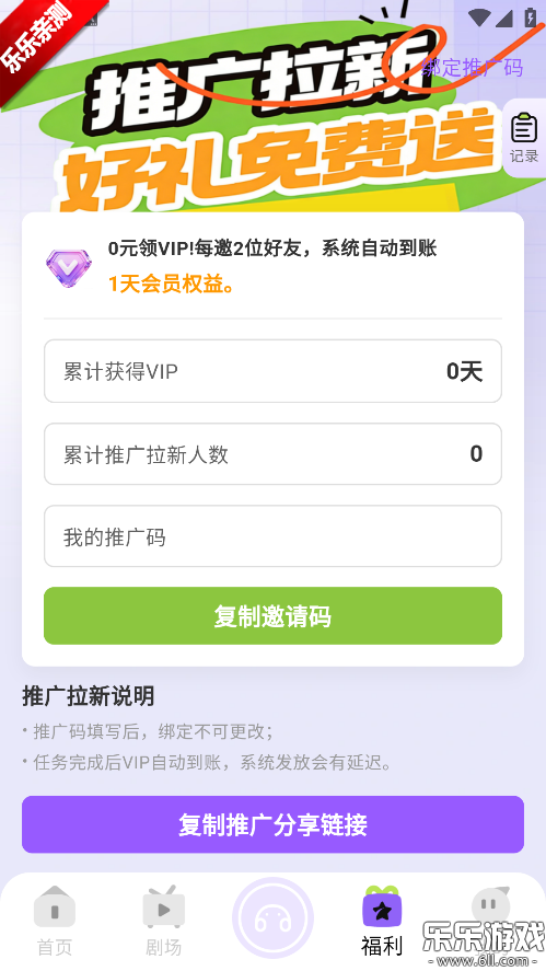 ����fm�ֻ�������v1.0.9 ���°汾