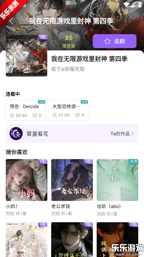 ����fm�ֻ�������v1.0.9 ���°汾