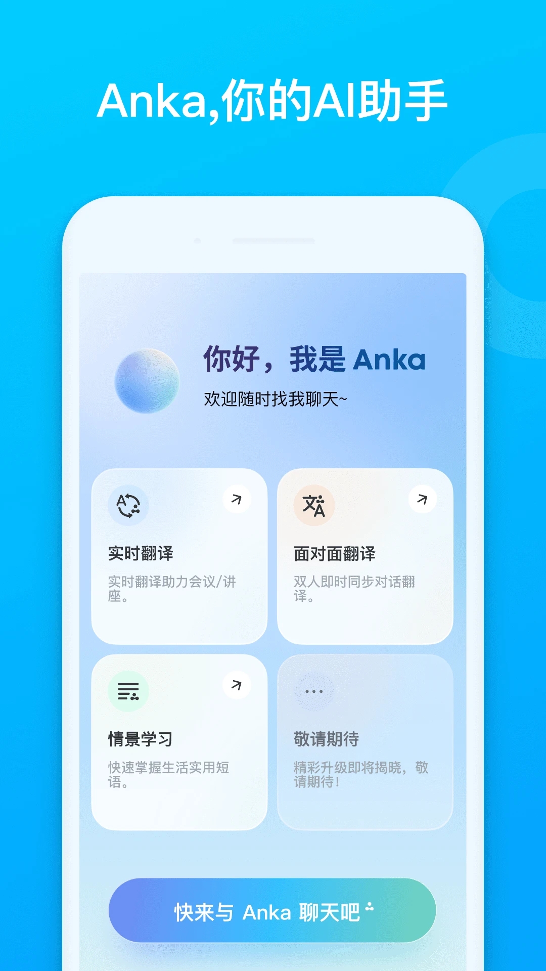 ����soundcoreapp��׿������v4.0.62 ���°�