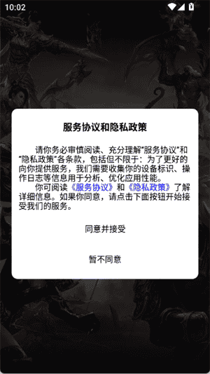 ������������app���°�����v1.0.27 ��׿��