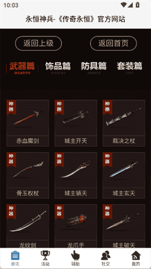 ������������app���°�����v1.0.27 ��׿��