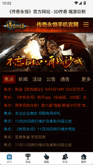 ������������app���°�����v1.0.27 ��׿��