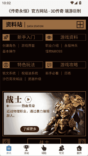 ������������app���°�����v1.0.27 ��׿��