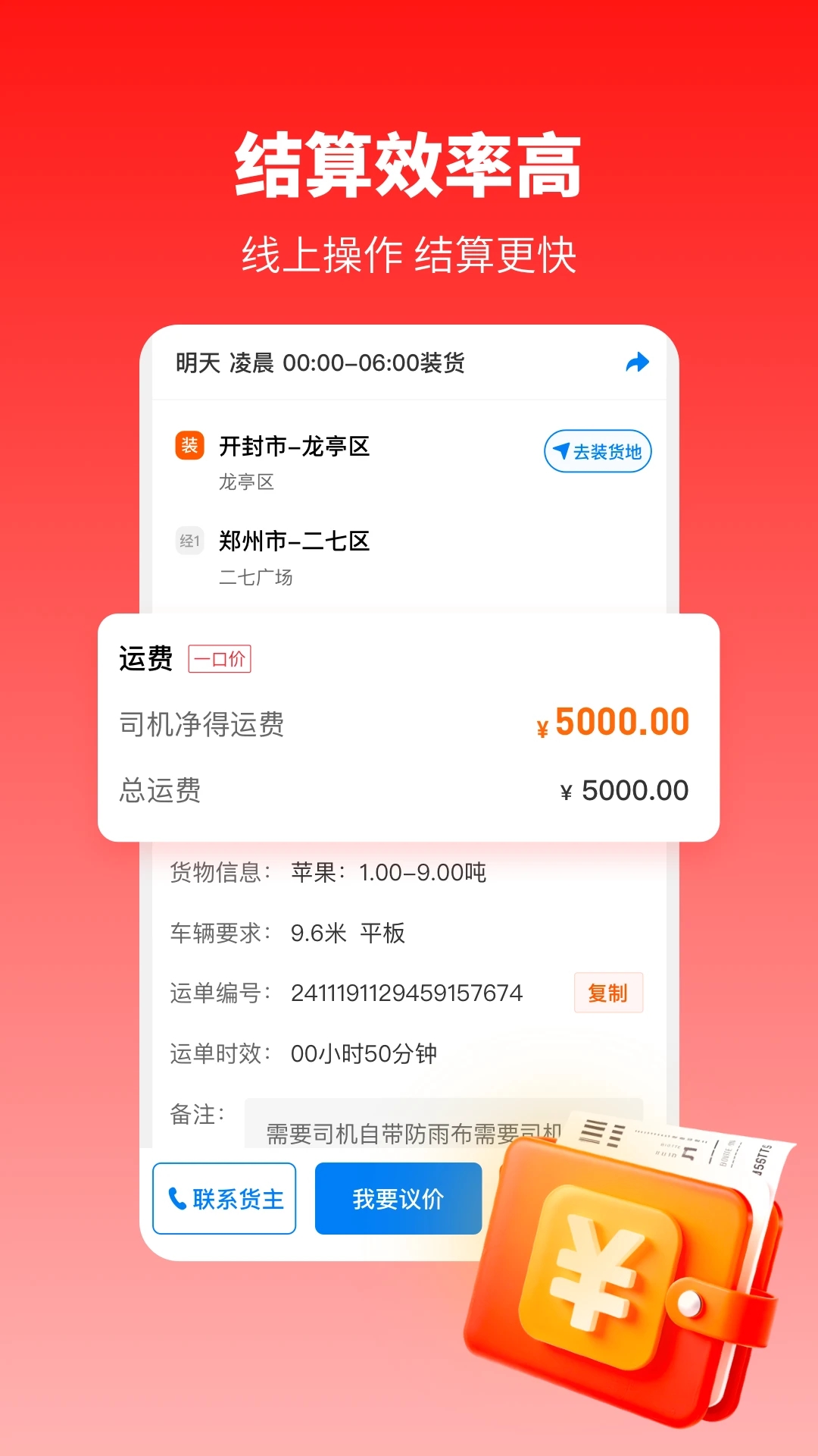 �����˾����app�ֻ������ذ�װ(ţ����˾��)v5.9.4 ��׿��