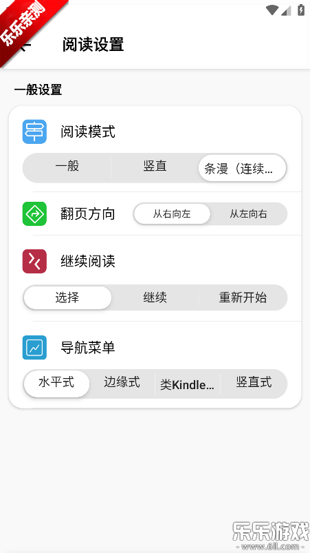 �������������ֻ���(Tiny Reader)v2.2.2 ��׿��