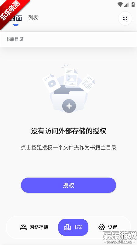 �������������ֻ���(Tiny Reader)v2.2.2 ��׿��