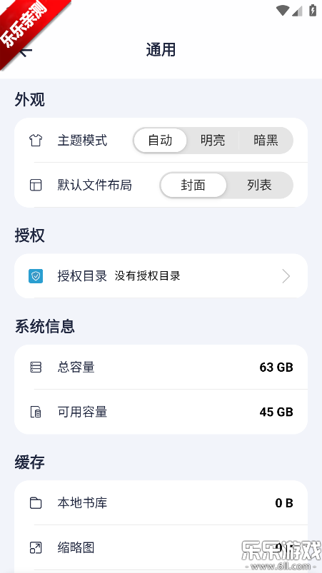 �������������ֻ���(Tiny Reader)v2.2.2 ��׿��