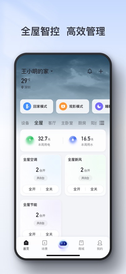 TCLapp���°�����v4.1.2.0 ��׿��