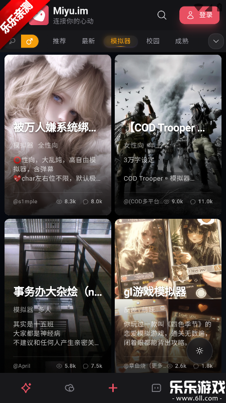 MiyuAI�ٷ�������v5.2.55 �ֻ���