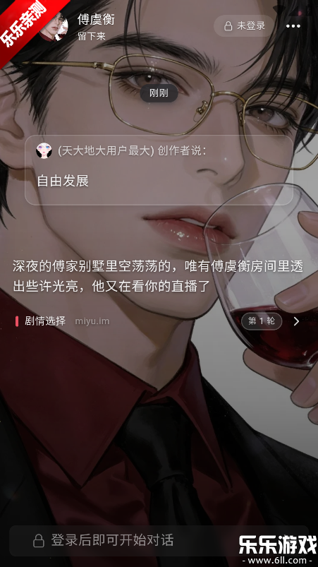 MiyuAI�ٷ�������v5.2.55 �ֻ���