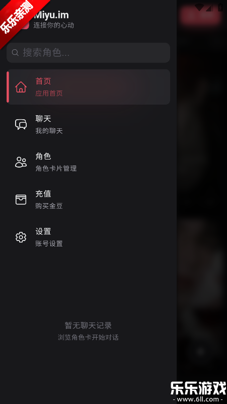 MiyuAI�ٷ�������v5.2.55 �ֻ���