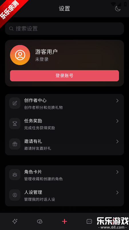 MiyuAI�ٷ�������v5.2.55 �ֻ���