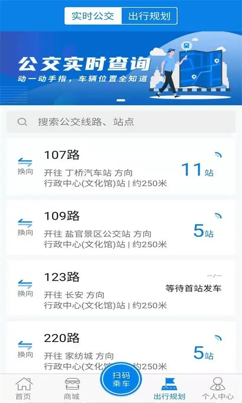 �������й���app����v1.2.0 ��׿��