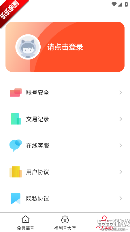 ���θ����������°汾����v1.8.5 �ٷ���