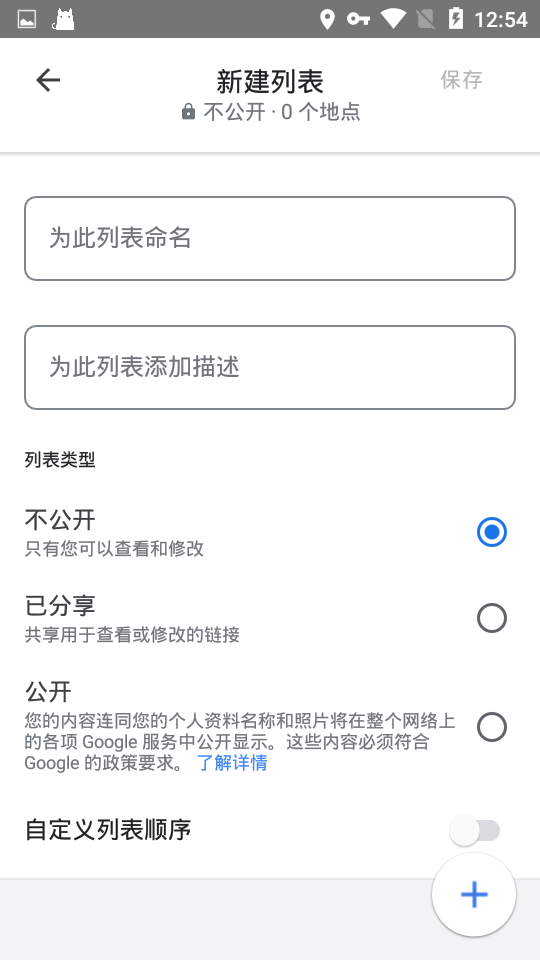 �ȸ��ͼ�������İ�����v26.14.09.891313448 �ֻ���