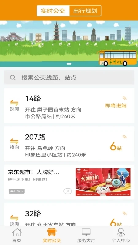 ���ݹ���app���ذ�װ���°�v1.3.0 ��׿��