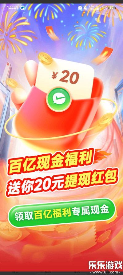 ���࿴��app׬Ǯ������v6.2.5 �ֻ���