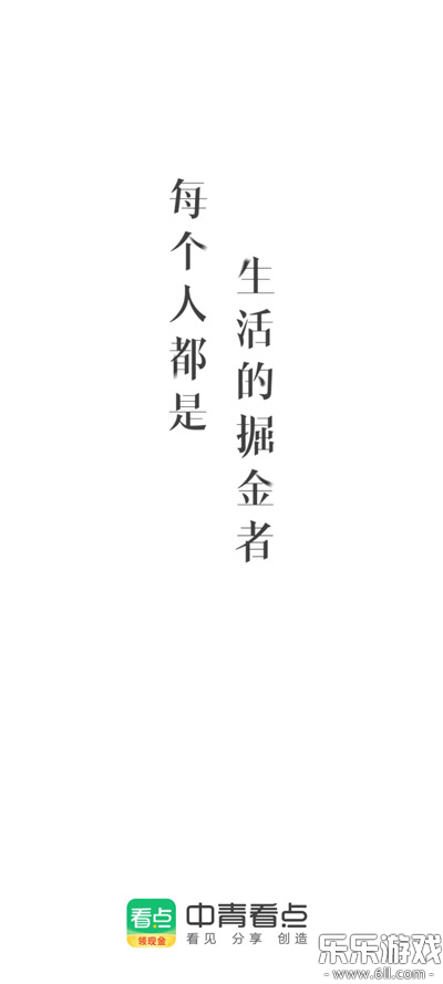 ���࿴��app׬Ǯ������v6.2.5 �ֻ���