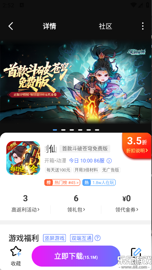 ����������app��׿������v8.5.6 �ٷ���