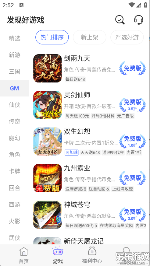 ����������app��׿������v8.5.6 �ٷ���